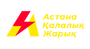 «Астана қалалық жарық» ЖШС
